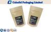 100g 200g Kraft Paper paper pouch packaging For Coffee Bean