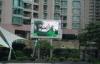 27777 Pixels / Digital Outdoor LED Billboard Signs For Hospital , RoHS Approved