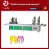 EVA/PVC Sipper dedicated heat transfer machine
