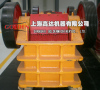 stone jaw crusher machine