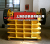 stone jaw crusher machine