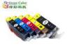 Compatible Inkjet Cartridge 220 221 , ip3600 Canon Pixma Compatible Ink Cartridges