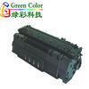 HP5949A 5949X Laser Toner Cartridge for HP1160 / 1160LE / 1320 / 1320N / 1320TN / 1320NW / 3390 / 33