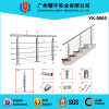 High Quality Stainless Steel Solid Rods Balustrade