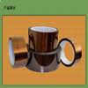 H 180 Amber Silicone Single Side Cleanroom Anti-static Polyimide Film Tape