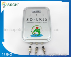 Body Health Analyzer Machine Digital Auto 8D Iris Health Monitor Life Resonance Intelligence System