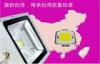 High Lumen 3000K / 6500K 20w CREE Outdoor LED Flood Lights Black / Grey