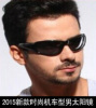 Fashion sunglasses for men