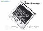 I9070 Lithium Cell Phone Battery EB535151VU 1500mah for Samsung Galaxy S Advance