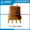 PC120 Thickened Type Bucket