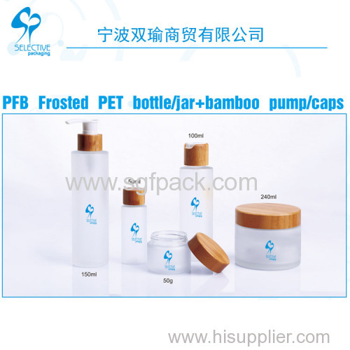 PFB Frosted PET Bottle/Jar +Bamboo Pump/Cap
