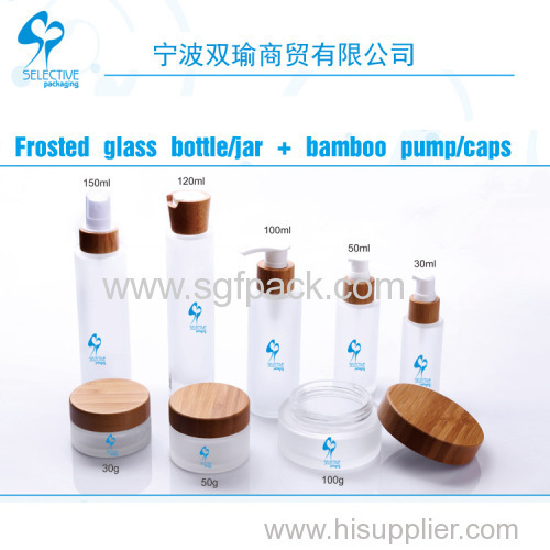 Frosted Glass Bottle/Jar +Bamboo Cap/Pump