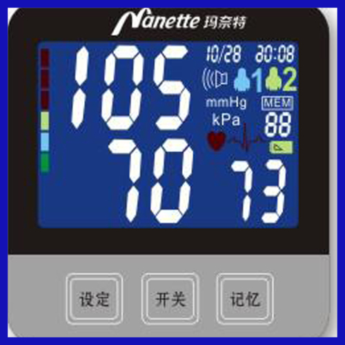 price of digital sphygmomanometer