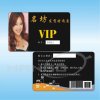 Best Things To Sell Name Card Signature Panel For PVC Cards