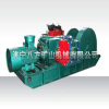 Electric Dispatching Winch With Top Quality