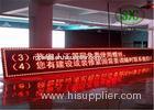 10mm high brightness single color LED Display billboards support customized size