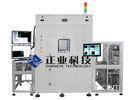 Intelligent X-ray Inspection Equipment For Lithium-ion Battery Industry