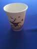 12 YW Paper cup