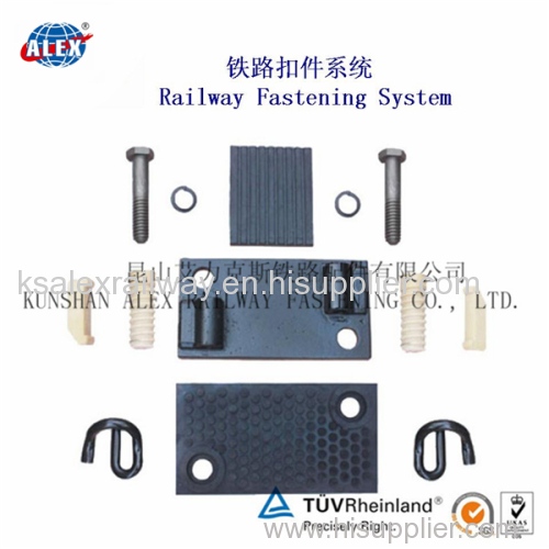 Railway Fastening System with E Clip Clamp