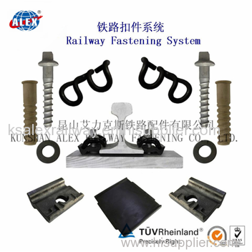SKL14 rail clip/manufacturer SKL tentile railway clip/elastic railway SKL clip made in Chinese Manufacturer