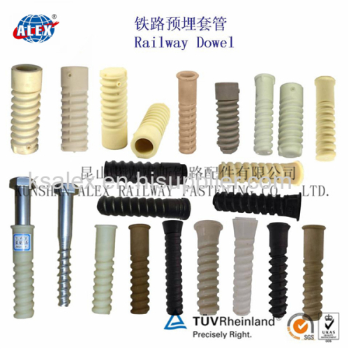 Nylon Rail Plastic Dowel/Railway Plastic Dowel Supplier/Manufacturer Railway Plastic Dowel