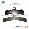 train low frictionain locomotive brake block/ railway brake block China/Rail Brake Block Manufacturer brake shoe plant