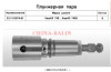 Plunger Barrels M 003 33.1111074-01