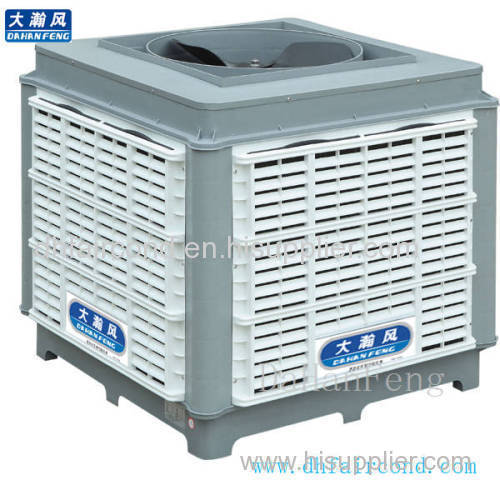 DHF evaporative cooler/ swamp cooler/ portable air cooler/ air conditioner