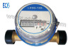 Single jet Dry dial Water Meter for Russia Market