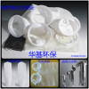 Non woven miron filter fabric water liquid filter cloth filter bag