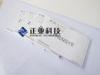 Semiconductor Industry Dust-free Paper Adhesive Book 330 mm 240 mm