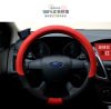 colorful car steering wheel cover auto accessories