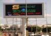 Waterproof DIP IP 65 RGB LED Traffic Display Screen P 12.5 6400 Dots/sqm