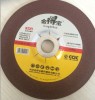 grinding wheel cutting wheel 180*6*22