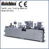 High Speed Blister Packing Machinery , Horizontal Flow Pack Machine