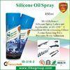 Quick Dry Silicone Oil Spray For Mould-Releasing , Anti-Rust And Lubricating