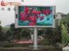 Advertisement P12 Outdoor LED Display For Shopping Center / Meeting Screen / Airport