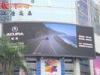 Real White Brilliant Color P16mm Flexible LED Curved Display