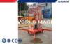 SJYL model boom type elevated / aerial work platform safety 1.96 - 20m