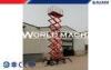 Customized height mobile electric hydraulic scissor platform lift steel 200 * 1920mm