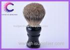 Classical black handle best badger hair shaving brushes for personal care