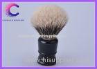 Mens 2 Band Shaving Brush black resin handle razor shaving tools