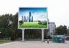 P5 high resolution outdoor advertising LED display clear image