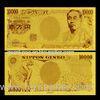 24kt Gold Leaf Art And Craft Japan 10000 Yen 24k 99.9 Fine Gold Banknote For Present