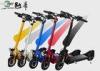 Foldable 2 Wheel Standing Electric Scooter For Teenagers , Light And Handy