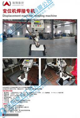 Welding Turntable,Welding Positioner,Welding Rotary Table