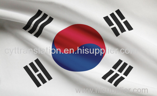 Korean to Chinese Translation Services