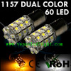 super bright high quality 60 led 1157 high power 60 smd 3528 1210 Turn Signal Tail Light bulb brake led car led