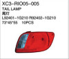 Xiecheng Replacement for RIO 05 Tail lamp