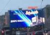 Exterior LED Video Screen DIP346 RGB Full Color For Advertising Display